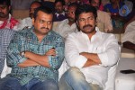 Balupu Movie Audio Launch 02 - 196 of 197