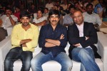 Balupu Movie Audio Launch 03 - 113 of 132