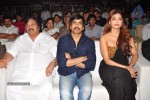 Balupu Movie Audio Launch 03 - 114 of 132