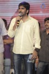 Balupu Movie Audio Launch 05 - 45 of 261