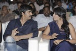 Balupu Movie Audio Launch 05 - 48 of 261