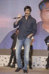 Balupu Movie Audio Launch 05 - 104 of 261