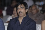 Balupu Movie Audio Launch 05 - 132 of 261