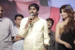 Balupu Movie Audio Launch 05 - 136 of 261