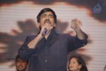 Balupu Movie Audio Launch 05 - 138 of 261