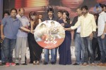 Balupu Movie Audio Launch 05 - 161 of 261