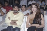 Balupu Movie Audio Launch 05 - 223 of 261