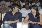 Balupu Movie Audio Launch 05 - 231 of 261