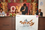 Balupu Movie Logo Launch - 38 of 138