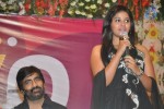 Balupu Movie Logo Launch - 40 of 138