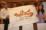 Balupu Movie Logo Launch - 107 of 138