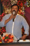 Balupu Movie Logo Launch - 108 of 138