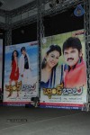 Band Balu Movie Audio Launch - 114 of 123