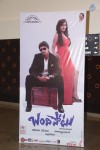 Bandipotu Movie Audio Launch 01 - 3 of 90