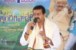 Bandla Ganesh GAV Interview Photos - 62 of 83