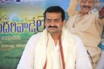 Bandla Ganesh GAV Interview Photos - 37 of 83