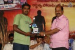 Bandook Movie Platinum Disc Function - 1 of 81