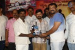 Bandook Movie Platinum Disc Function - 32 of 81