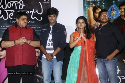 Bangari Balaraju Movie Trailer Launch - 3 of 20