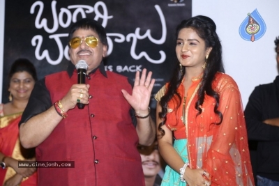 Bangari Balaraju Movie Trailer Launch - 10 of 20