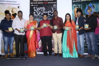 Bangari Balaraju Movie Trailer Launch - 15 of 20