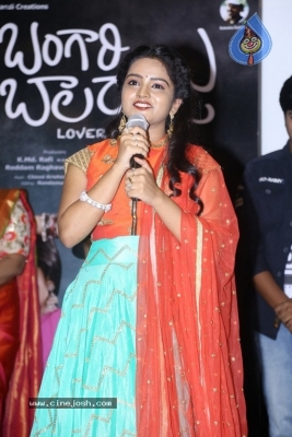 Bangari Balaraju Movie Trailer Launch - 19 of 20