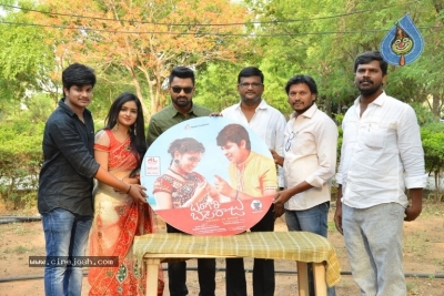 Bangari Balaraju Song Launched By Kalyan Ram - 3 of 9
