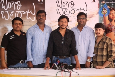 Bangaru Balaraju Movie Press Meet - 1 of 9