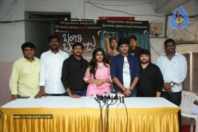Bangri Balaraju Movie Success Celebrations - 3 of 7