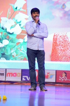 Banthi Poola Janaki Audio Launch 1 - 6 of 56