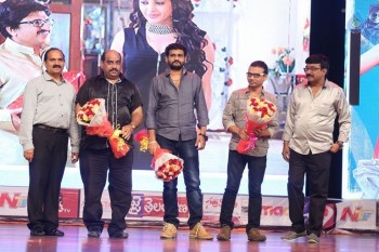 Banthi Poola Janaki Audio Launch 1 - 15 of 56