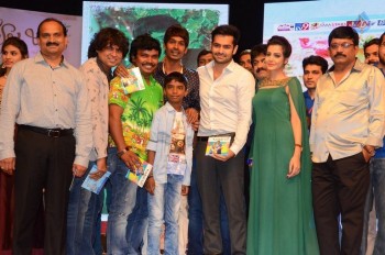 Banthi Poola Janaki Audio Launch 2 - 8 of 42