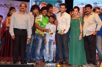 Banthi Poola Janaki Audio Launch 2 - 13 of 42