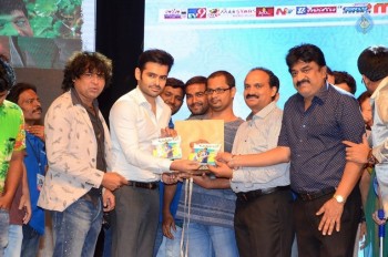 Banthi Poola Janaki Audio Launch 2 - 14 of 42