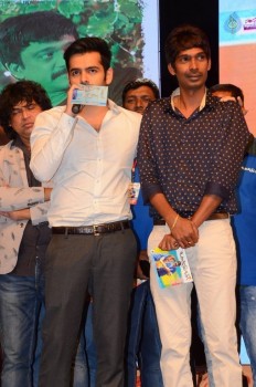 Banthi Poola Janaki Audio Launch 2 - 15 of 42