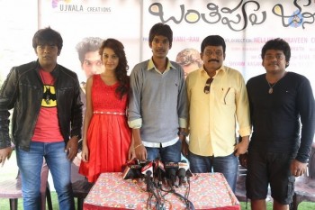 Banthi Poola Janaki Press Meet - 6 of 21