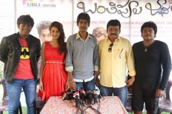 Banthi Poola Janaki Press Meet - 12 of 21