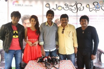 Banthi Poola Janaki Press Meet - 21 of 21