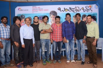 Banthipoola Janaki Press Meet - 7 of 23