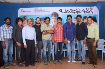 Banthipoola Janaki Press Meet - 11 of 23