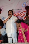 Barishtar Shankar Narayan Audio Launch - 120 of 134