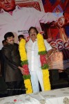 Barishtar Shankar Narayan Audio Launch - 121 of 134