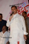 Barishtar Shankar Narayan Audio Launch - 124 of 134