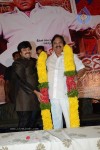 Barishtar Shankar Narayan Audio Launch - 28 of 134
