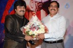 Barishtar Shankar Narayan Audio Launch - 29 of 134