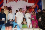 Barishtar Shankar Narayan Audio Launch - 54 of 134