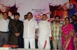 Barishtar Shankar Narayan Audio Launch - 55 of 134