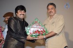 Barishtar Shankar Narayan Audio Launch - 60 of 134