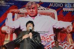 Barishtar Shankar Narayan Audio Launch - 90 of 134