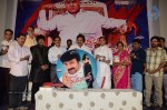 Barishtar Shankar Narayan Audio Launch - 101 of 134